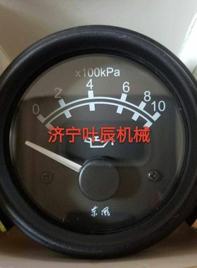 叶辰机械/山推压路机配件/SR20M油压表/D2102-01010/38105010520