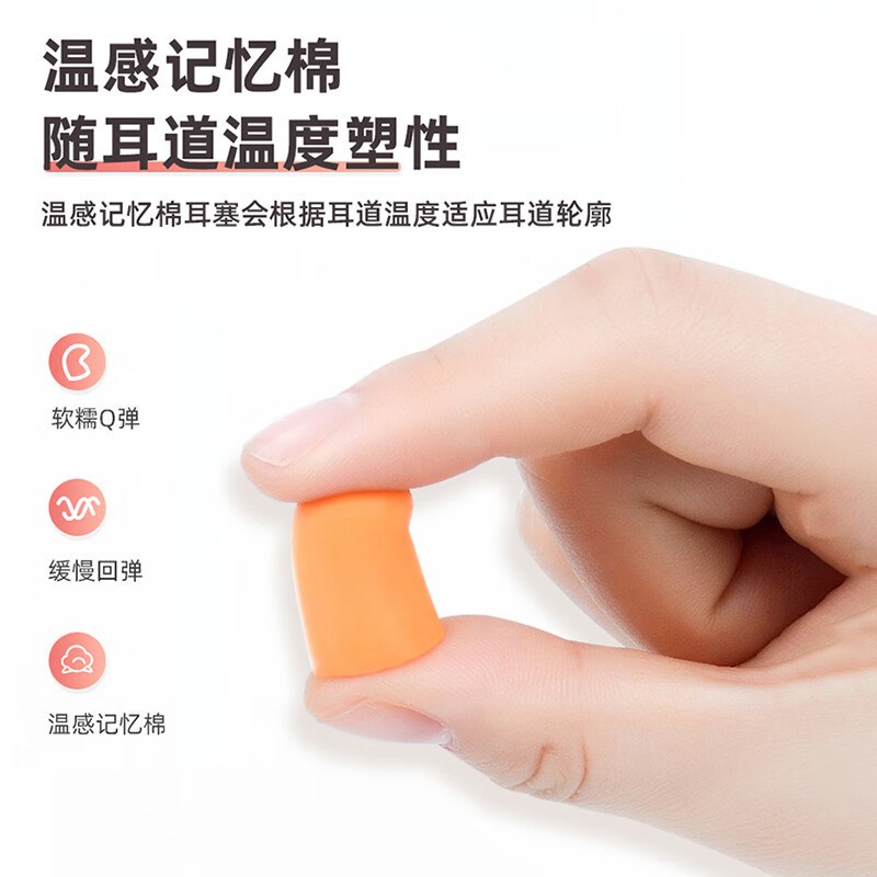 VIAN防c噪音睡眠专用工业学生舒适侧睡超级隔音降噪Y1105隔音耳塞