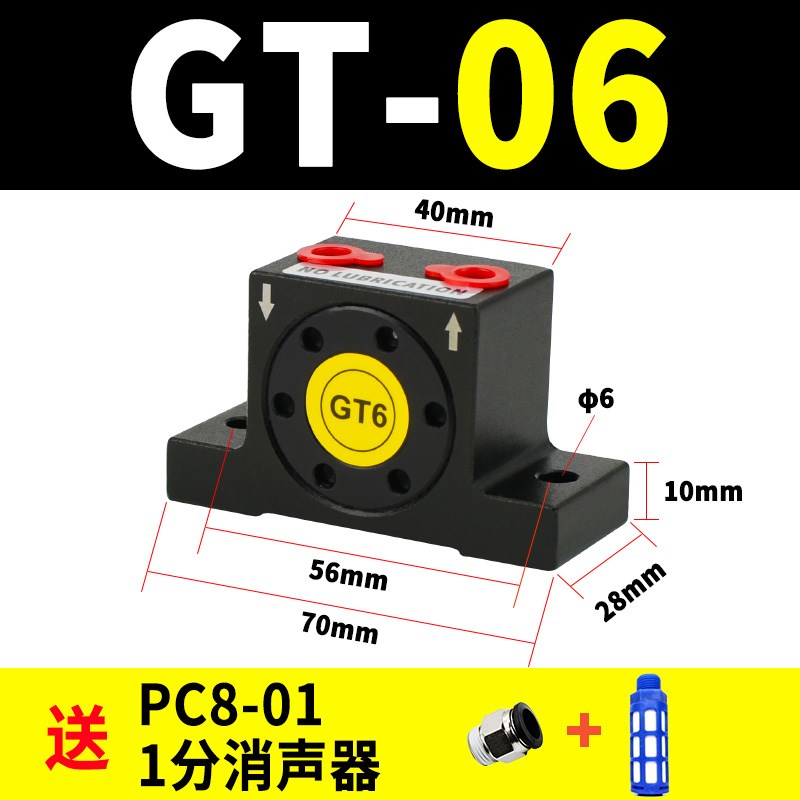 气动GT10涡轮振动器K2s0滚珠式R50滚轴式震荡料仓下料助流工业震