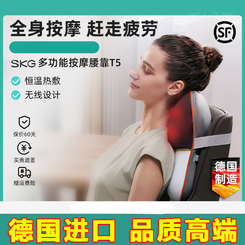 德国进口腰部按摩器腰椎舒缓仪支撑腰托背部M腰疼腰痛护腰理疗神