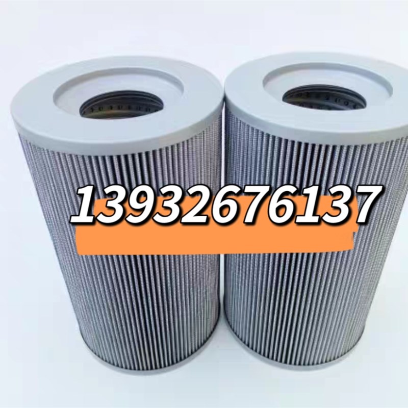 RFB磁性过滤器滤芯FBX-25/40/63/100/160/250/400/630/800.10/2