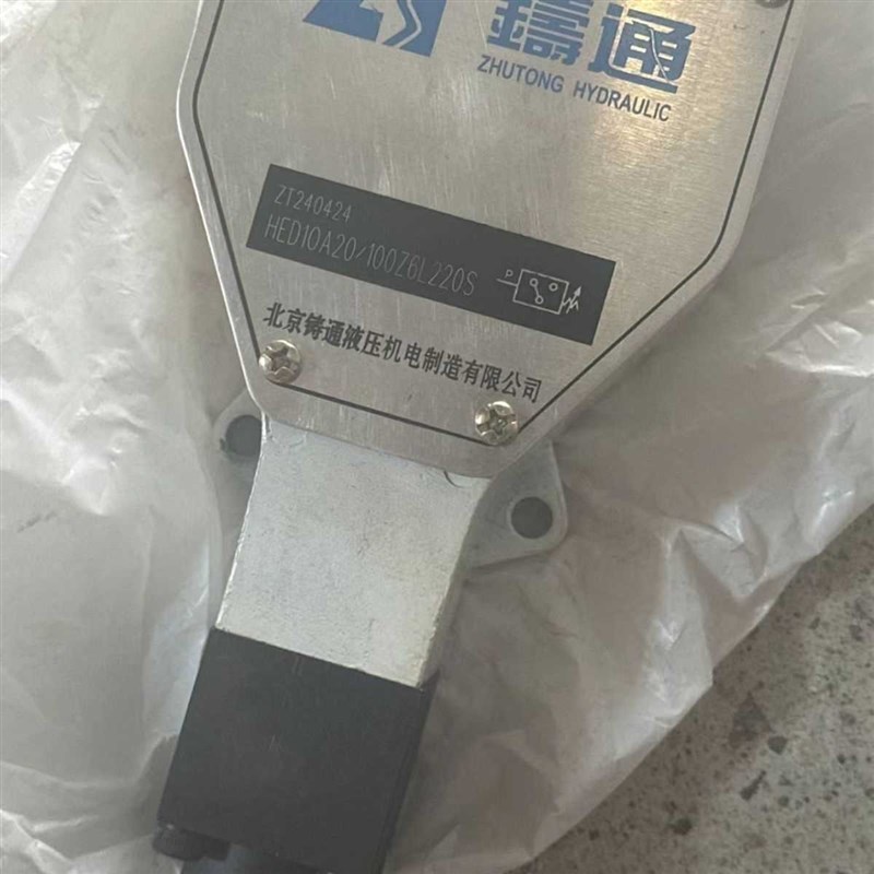 北京铸通液压 HED10A2y0/100Z6L220S液压齿轮油泵