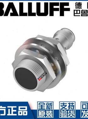 原装巴鲁夫BES M18ME-PSC80A-S04G-W10接近开关3线PNP常开BES05PR