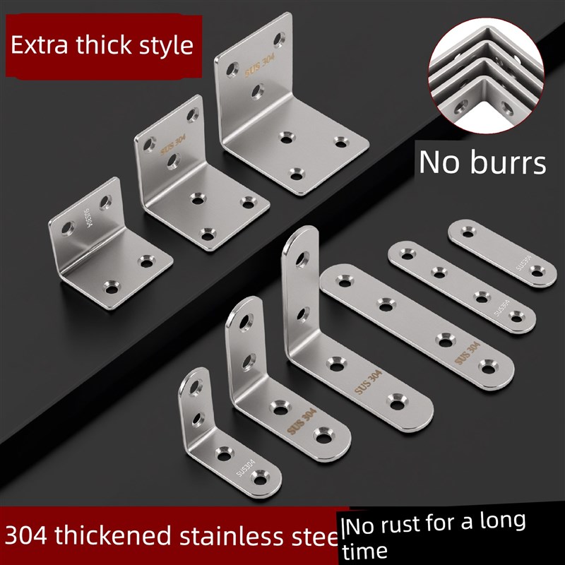 304不锈钢加厚角码90度直角固定架三角形H铁支架l型货架支撑五金