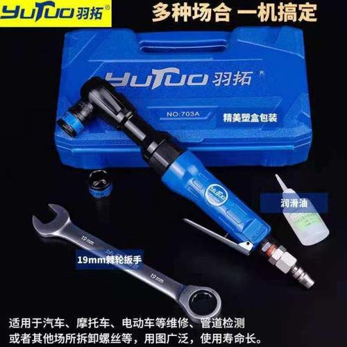 琦田气动工具棘轮扳手工业级大扭力风炮扳手汽修快速扳手1/2大飞