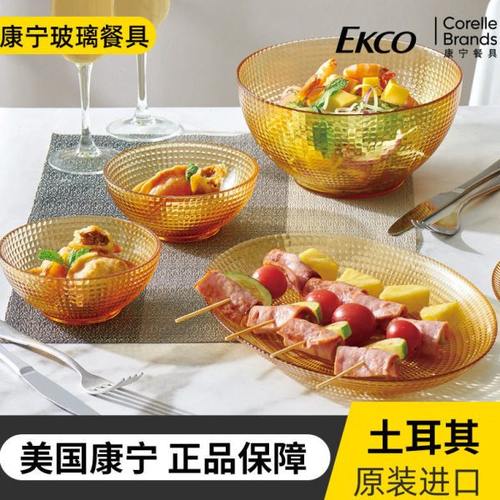 进口康宁波点碗盘碟VISIONS晶莹系列耐热玻璃饭碗可微波炉烤箱