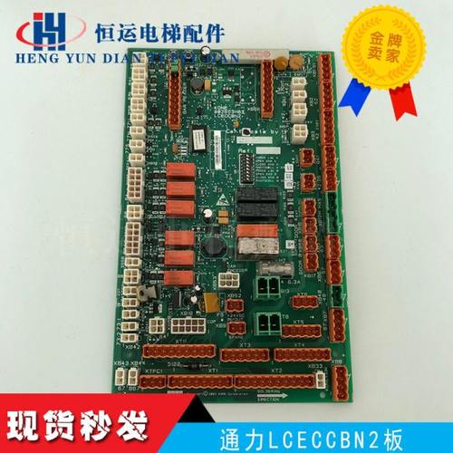 通力电梯LCECCBN2e轿顶板KM51070314G11 51070315H02 KM802890G11