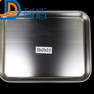 盘长方托盘不锈钢餐盘26 2.8cm托盘 深 304不锈钢方盘