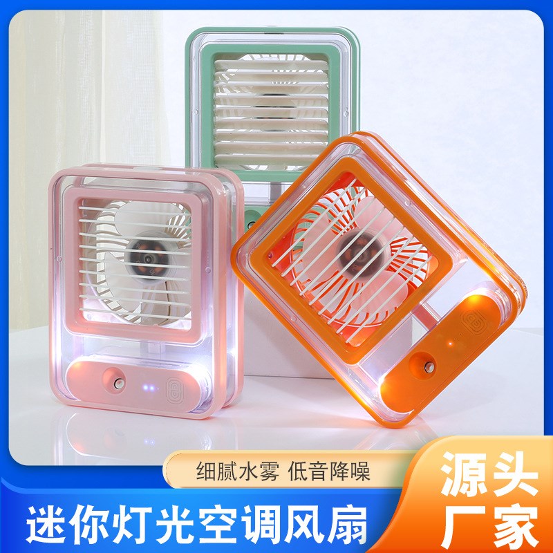 家用办公室桌面移动l冷风机USB充电大雾量空调扇迷你喷雾风扇加湿
