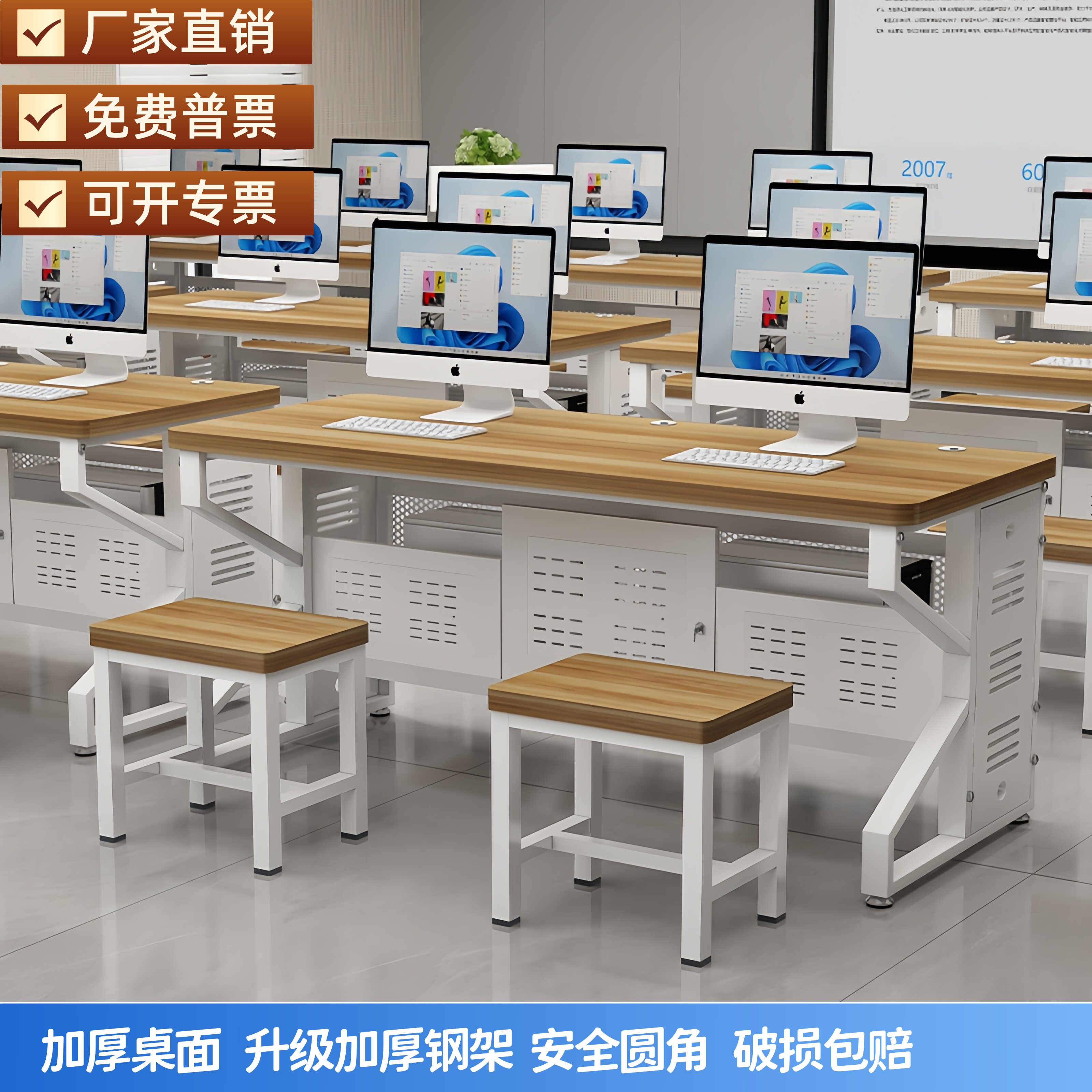 计算机教室编程培训教室电脑桌
