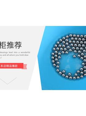 23.02钨钢球23.03钨钢钢球23.05挤孔钢球23.08冲孔球23.10-23.15