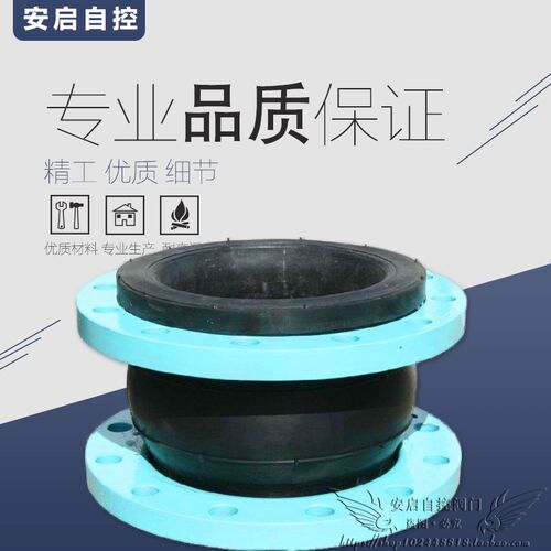 KXT-16可曲绕橡胶软接头管道减震器软连接DN50 65 80 100 125 150