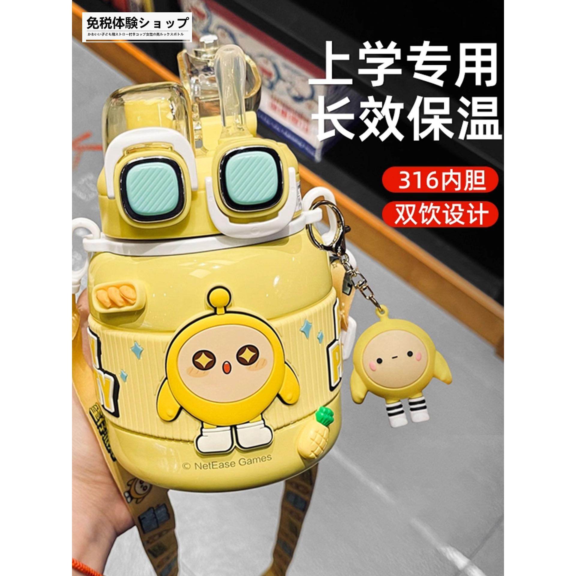 日本进口Gp鸡蛋男孩派对保温杯儿童和男孩上学专用小学学生水杯幼