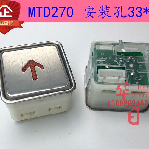 DA/MTD270/KA301按钮不绣钢字片33*33方按钮