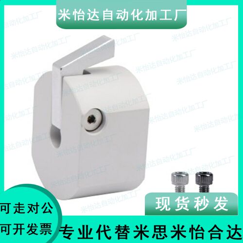 FBQ21-D20锁紧31固定环22快速c-WSC15 WSCB30 WSCM12/16/20/25/10