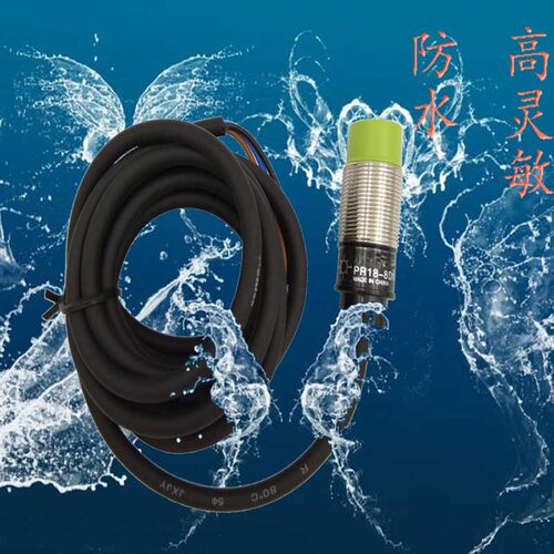 原装接近开关PR08(12)(18)(30)-1.5(2)(4)(8)(15)DN/DP感应传感器