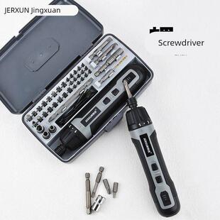 德国进口可充电无线电动螺丝刀小型手钻锂电螺丝刀可调力矩电动螺