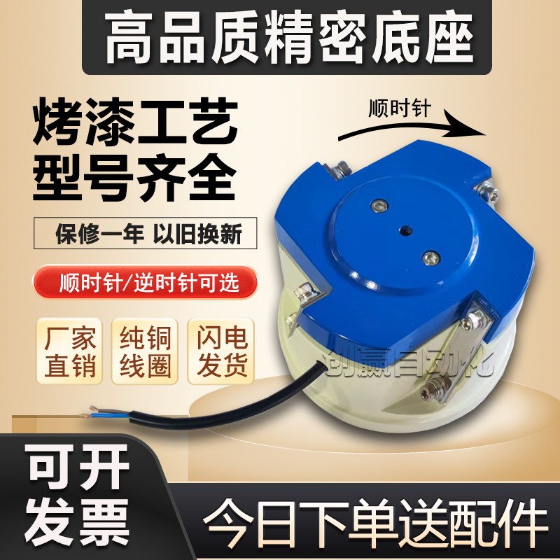 120#精密底座振动盘底座厂家直销纯铜电磁铁线圈保修1年自动送料图片