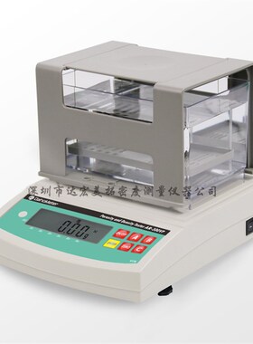 多孔性产品孔隙率吸水率与密度测试仪AR-300VP,陶瓷密度测试仪
