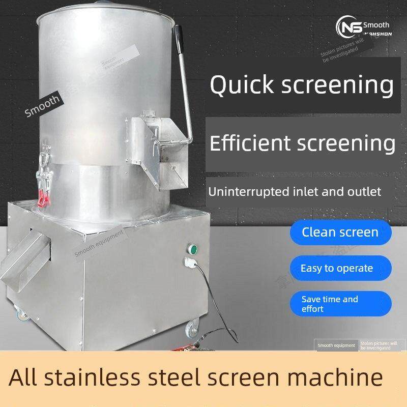 新型爆米花爆米花花筛机多功能不锈钢家用去皮机商用全自动去皮机