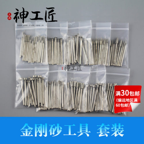2.35杆玉雕工具套餐玉石翡翠玛瑙松石琥珀蜜蜡雕刻磨头新手套装