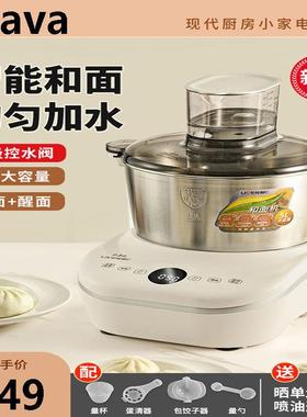 Dava和面 面机家用揉面 面机小型全自动厨师机活面机恒温发面 面