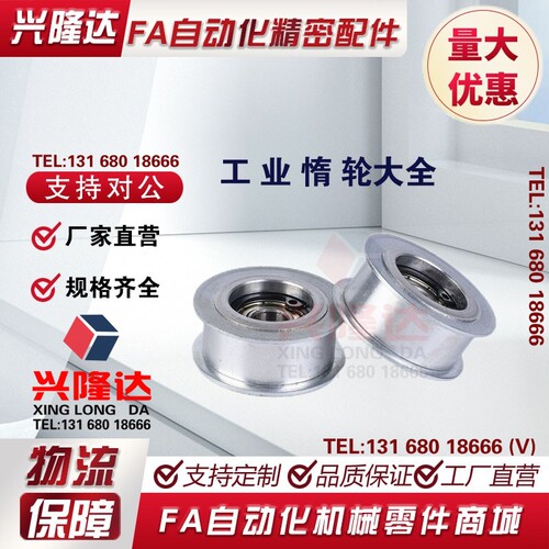 AFDF AFBD9 11 15 22 26 32 49-2025 3540455060同步带涨紧轮惰轮