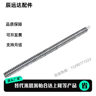 丝杠 L500 L100 D14 LHL02 L80 D18 D12 D16 L70 L90 L1000