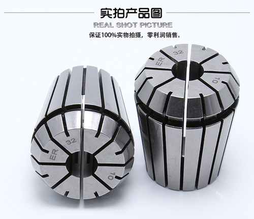 ER筒夹,CNC刀具,ER嗦咀,ER11 1/8  筒夹 3.175