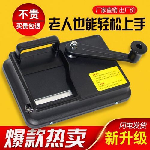 升级款手动卷烟机家用中支6.5mm手工卷烟器耐用全自动双导轨机器