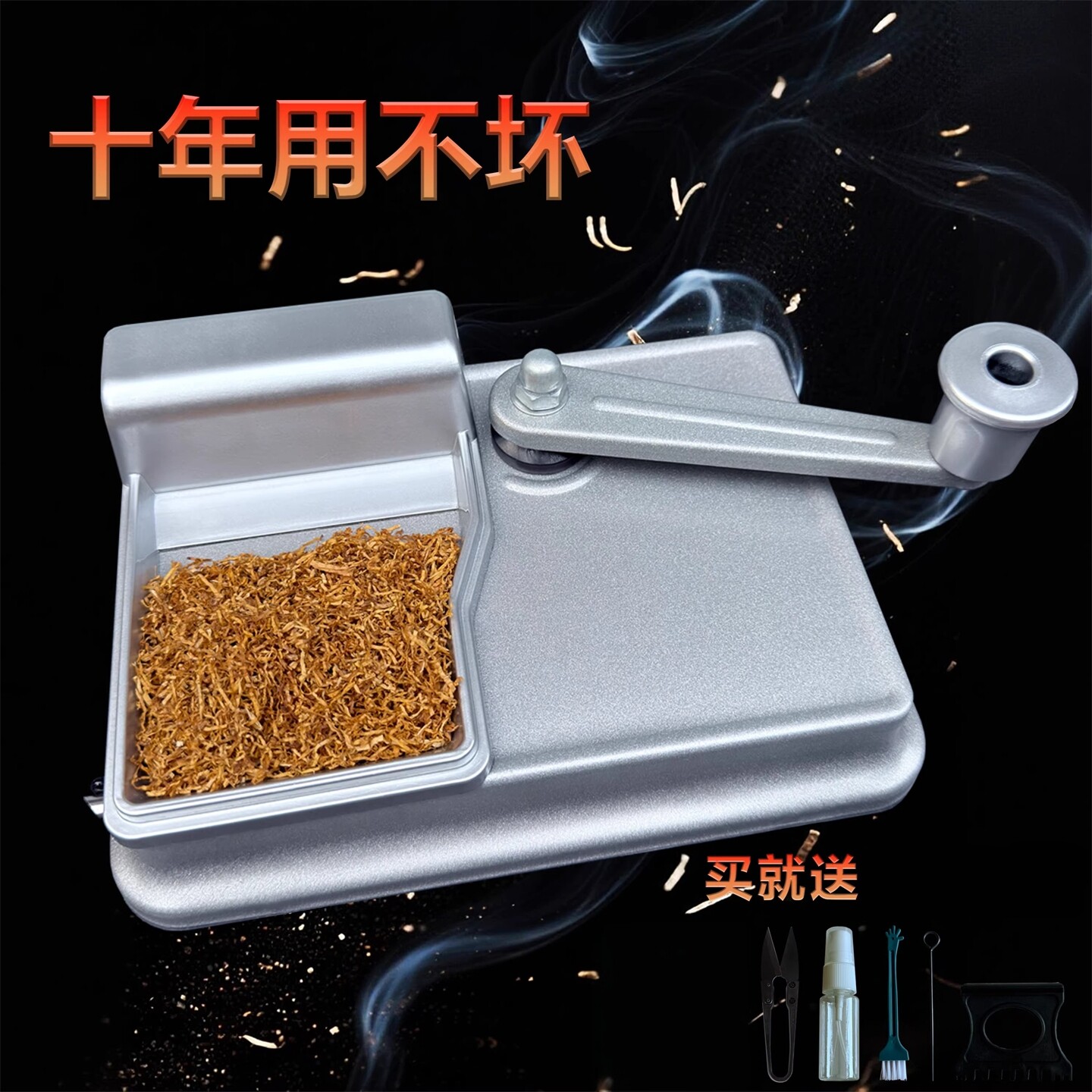 新款卷烟器具家用全手动卷烟机卷其它