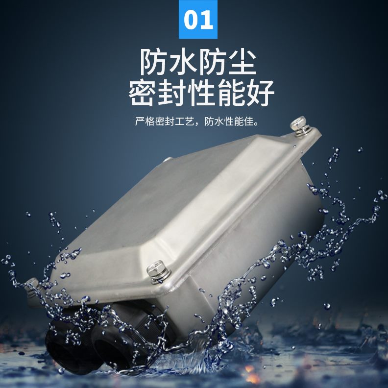 包0W不锈钢 Y-29 2接线盒016K 22250200 7.5加厚2251 304电机 J13