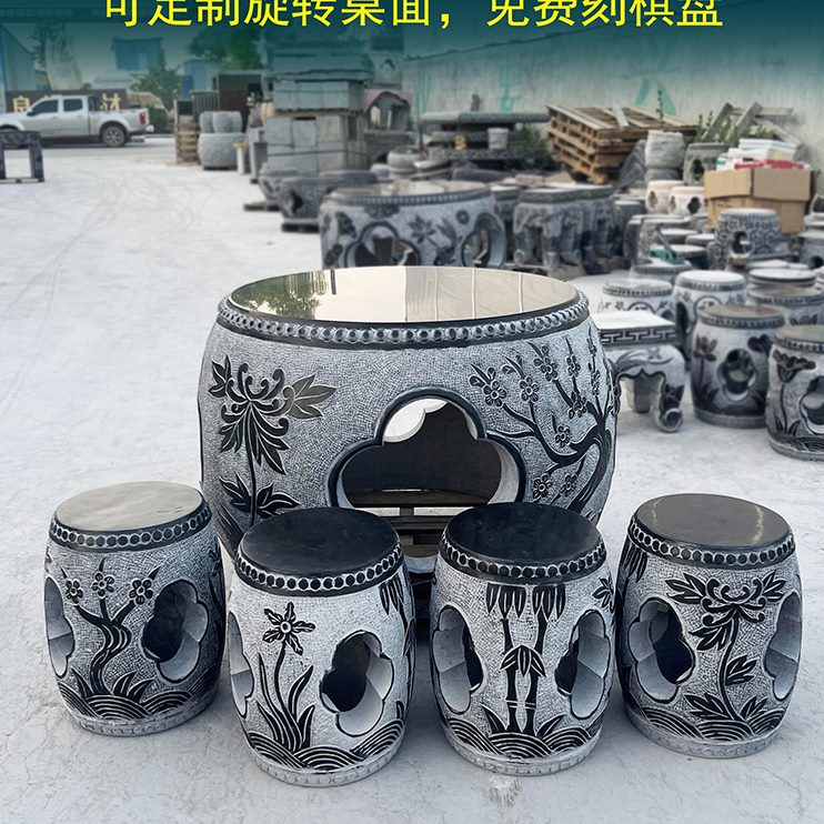 花园石雕石桌子圆庭院家用石桌石凳茶几桌青石头桌子中式鼓椅户外