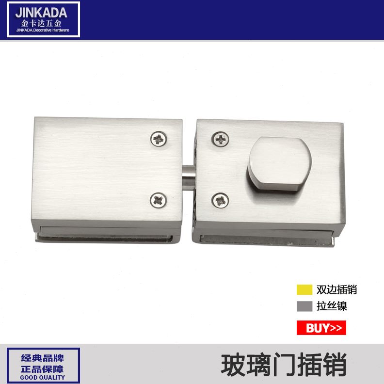 玻璃门打孔插销地插销 单门下玻璃门金  双门 插销达 卡不锈钢色