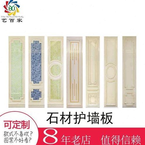 石护墙板全A边框通体大理石材客厅瓷砖装饰造M背景墙电视镶嵌艺术