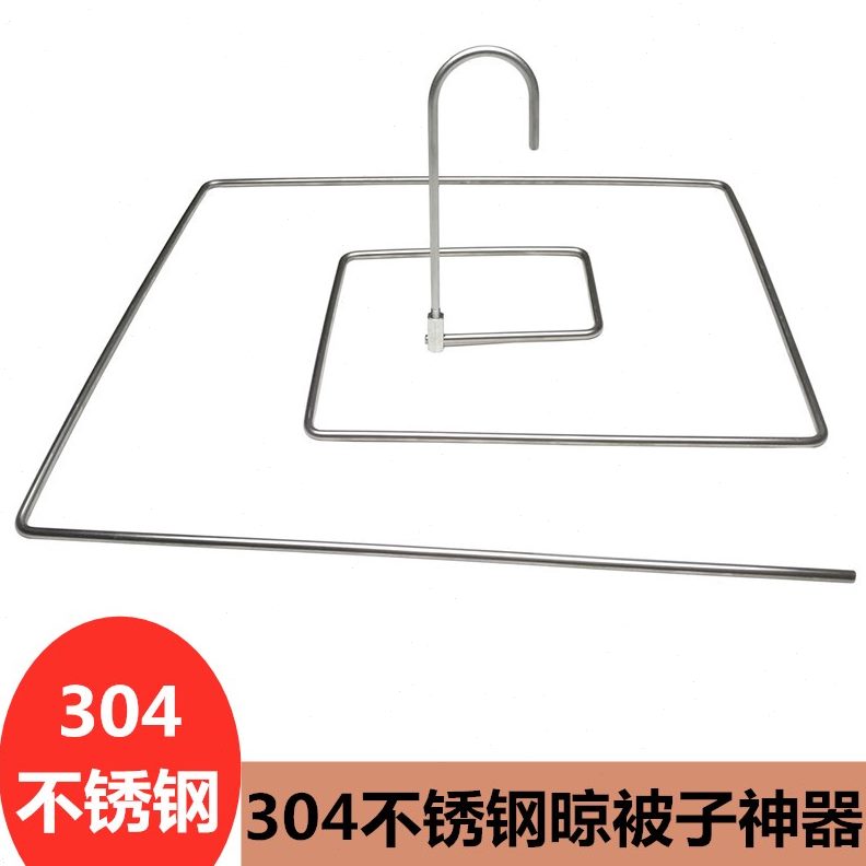 被单4实心家用大方旋转晾衣架床单被罩晒被子神器30凉螺不锈钢形