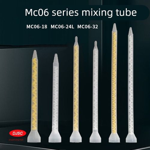 MS06-18MC06-24MC06-32混胶管静态AB混合管圆口搅拌管胶嘴 混合管