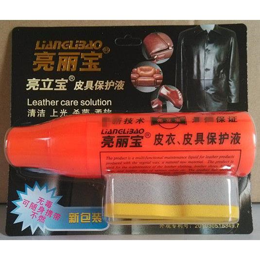 正品包邮亮立宝皮衣皮具保护液皮USB多功能数码宝