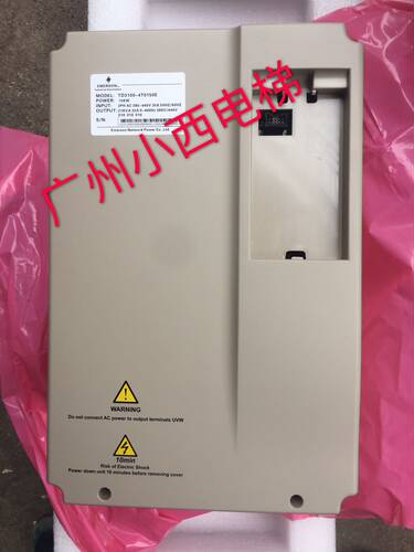 全新原装艾默生变频器TD3100-4T0150E艾默生变频器电梯专用变频器