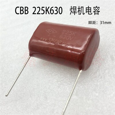 逆变焊机维修配件CBB薄膜电容225K630V 焊机配件