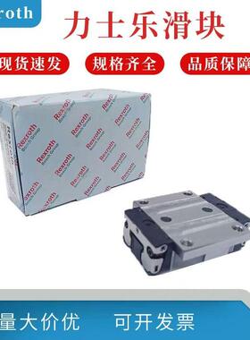 R165111420 R162211322 R162122320 Luxle力士乐滑块