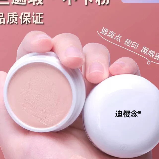 明艳遮瑕膏130粉底舞台化妆师专用遮暇脸部雀斑点痘印黑眼圈