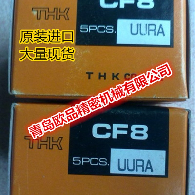THK滚轮轴承CF12-1AB CF12UU-A CF12UURA CF10-AB