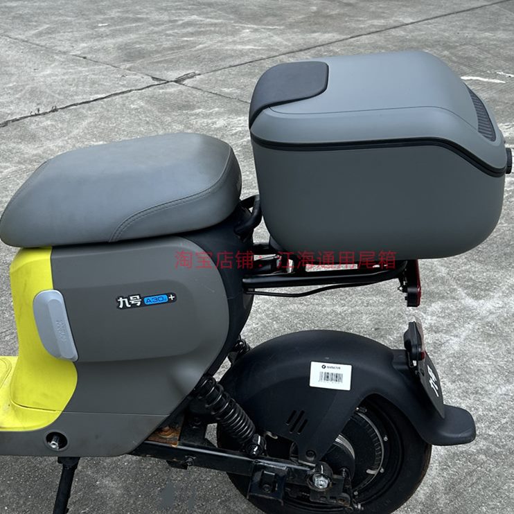 A800号A3A3+/后 九/配件+/九/5短款电动车后备箱+号尾箱适用改装C