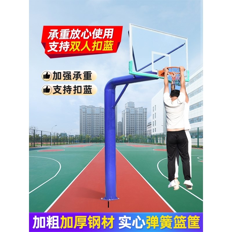 户外学校专业室外标准预埋式农村家用地埋篮球架固定可升降篮球框