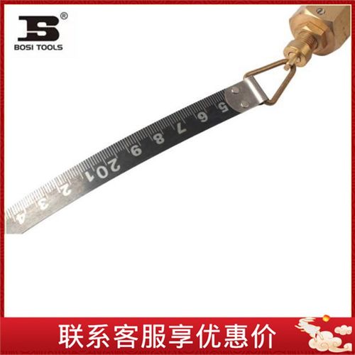 波斯深度尺5-30m货号BS130590 131090 131590 132090 133090