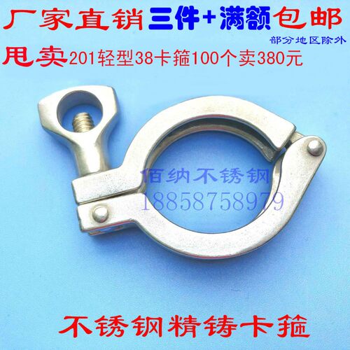 精铸卡箍不锈钢304快装卡箍接头抱箍快速卡盘夹子管子夹手铐管夹
