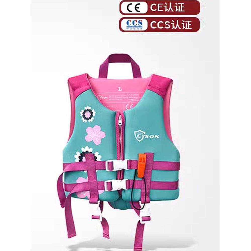德国专业儿童救生衣小孩浮力背心马甲带口哨游泳水上防溺水