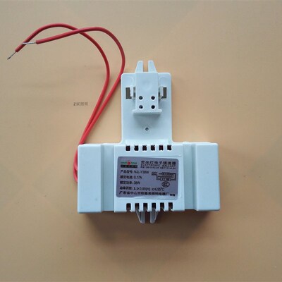 蝴蝶管镇流器 2D21W电子整流器 10w28W38W55瓦三基色荧光灯管配件