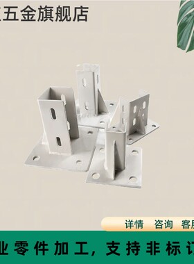 铝型材304045框架固定底座金属套筒安全防护围栏地脚配件钢 LANK